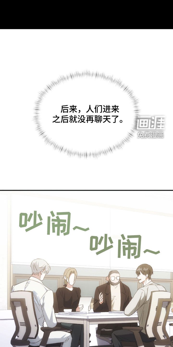 第34章：开个玩笑
