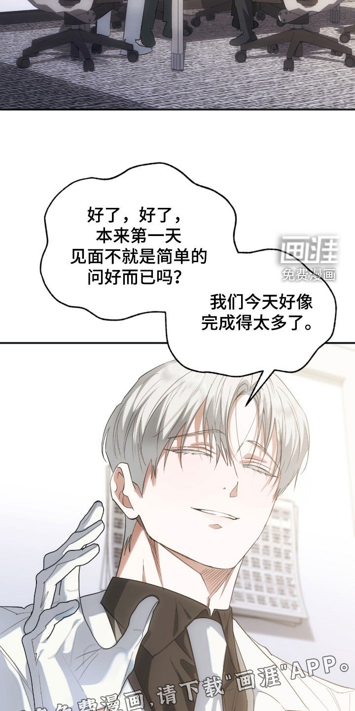 第34章：开个玩笑