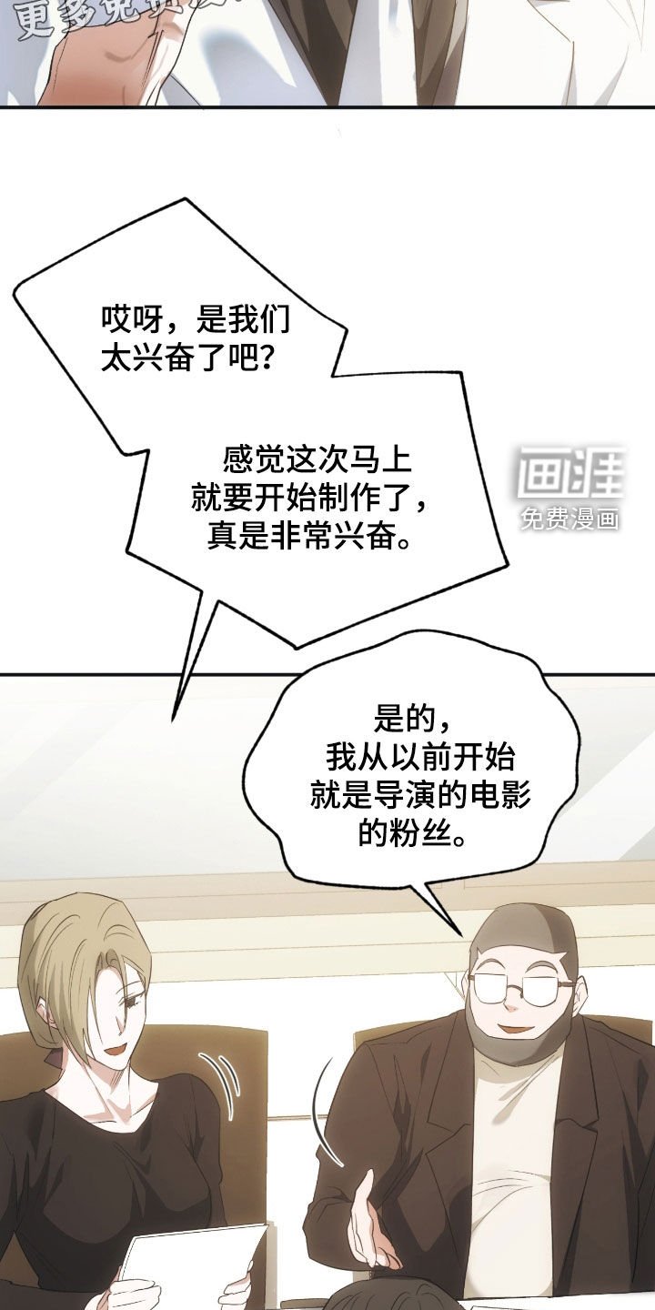 第34章：开个玩笑