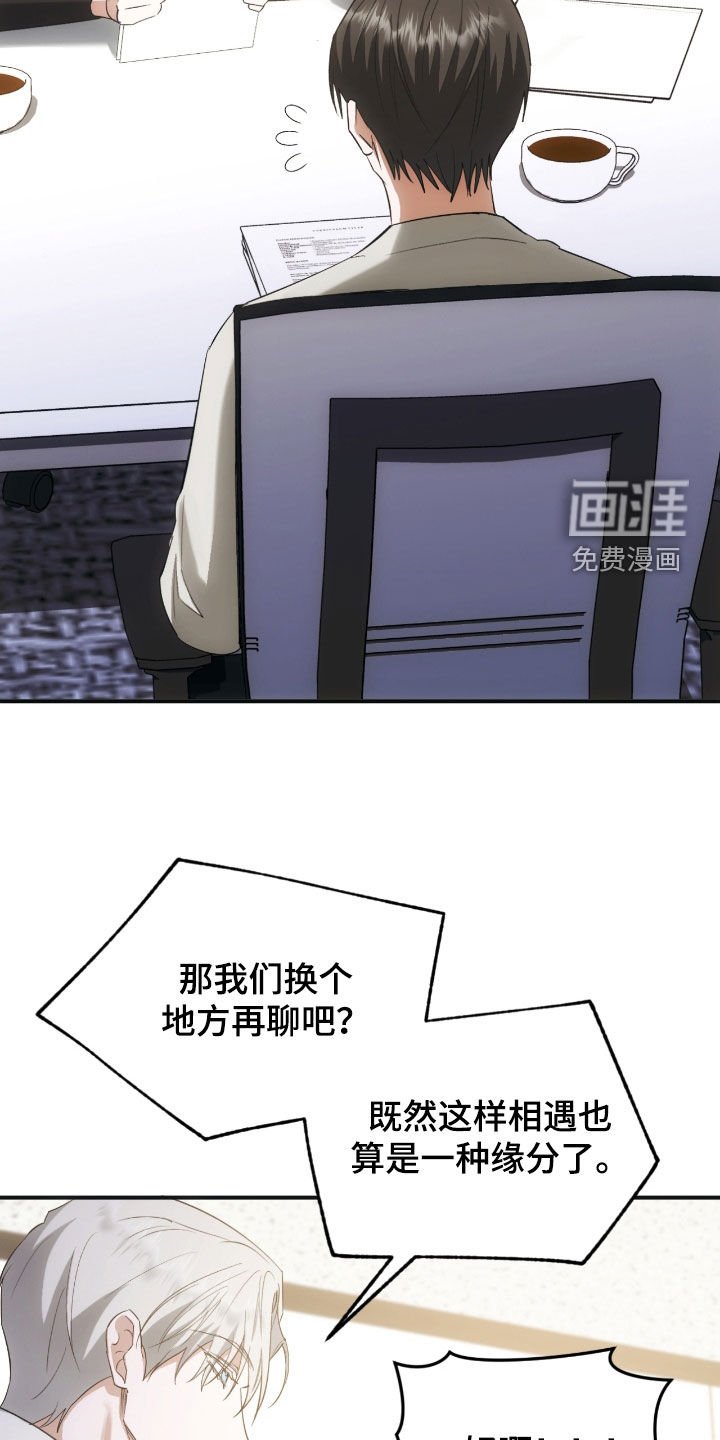 第34章：开个玩笑