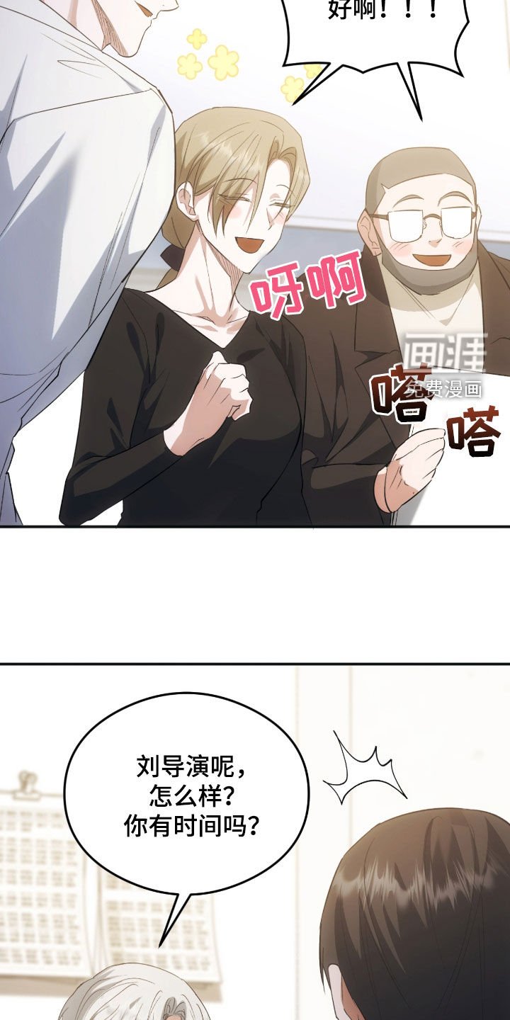 第34章：开个玩笑