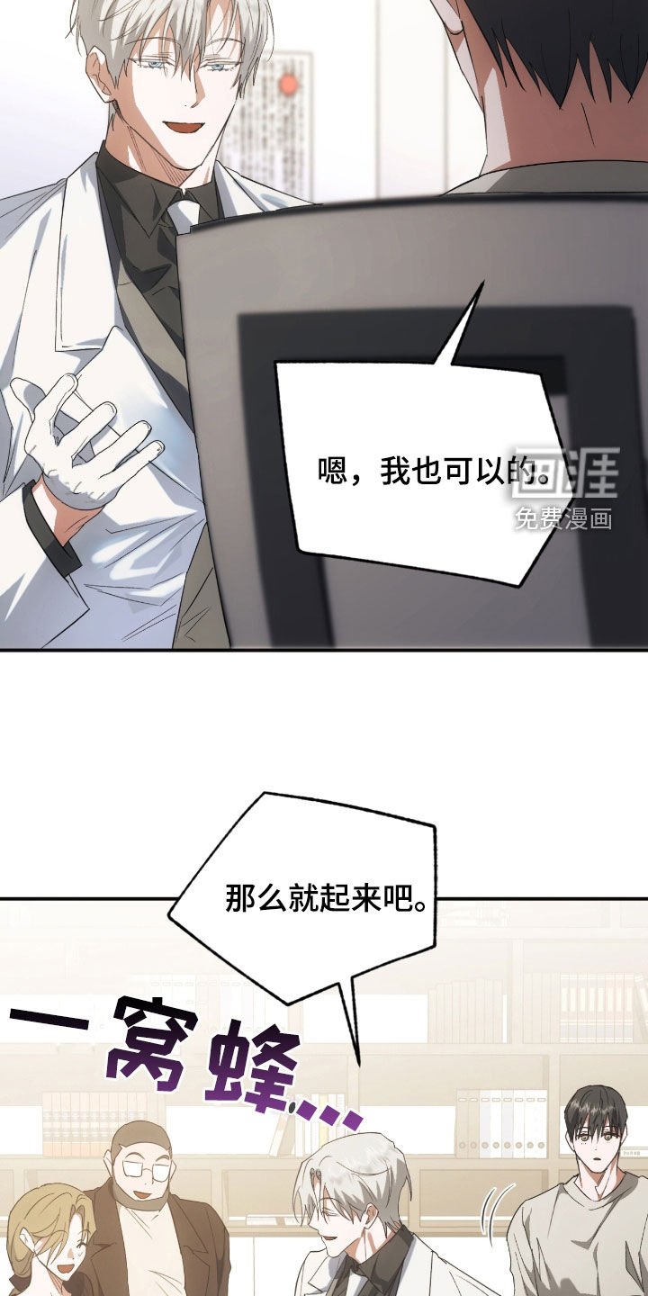 第34章：开个玩笑