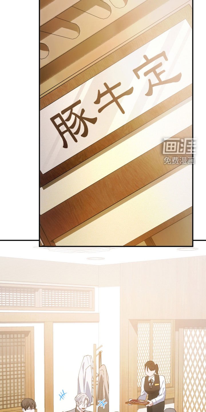 第34章：开个玩笑