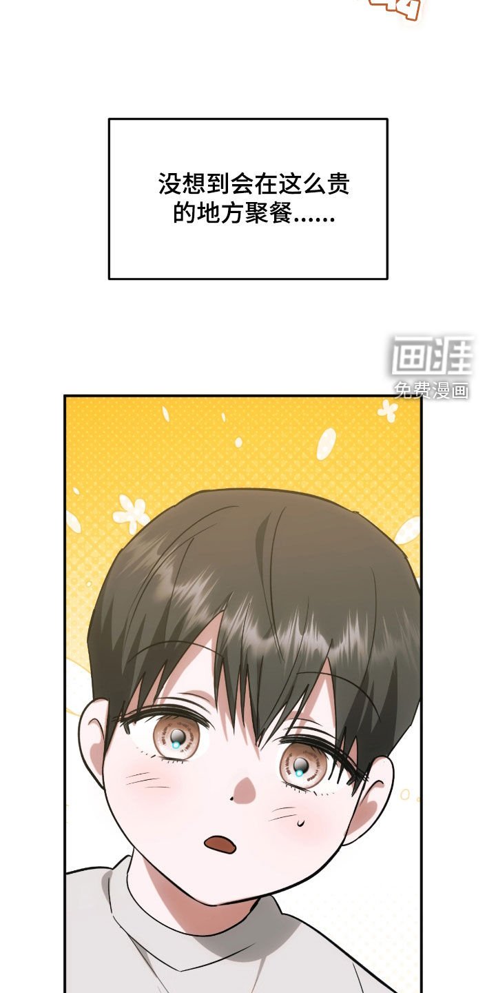第34章：开个玩笑