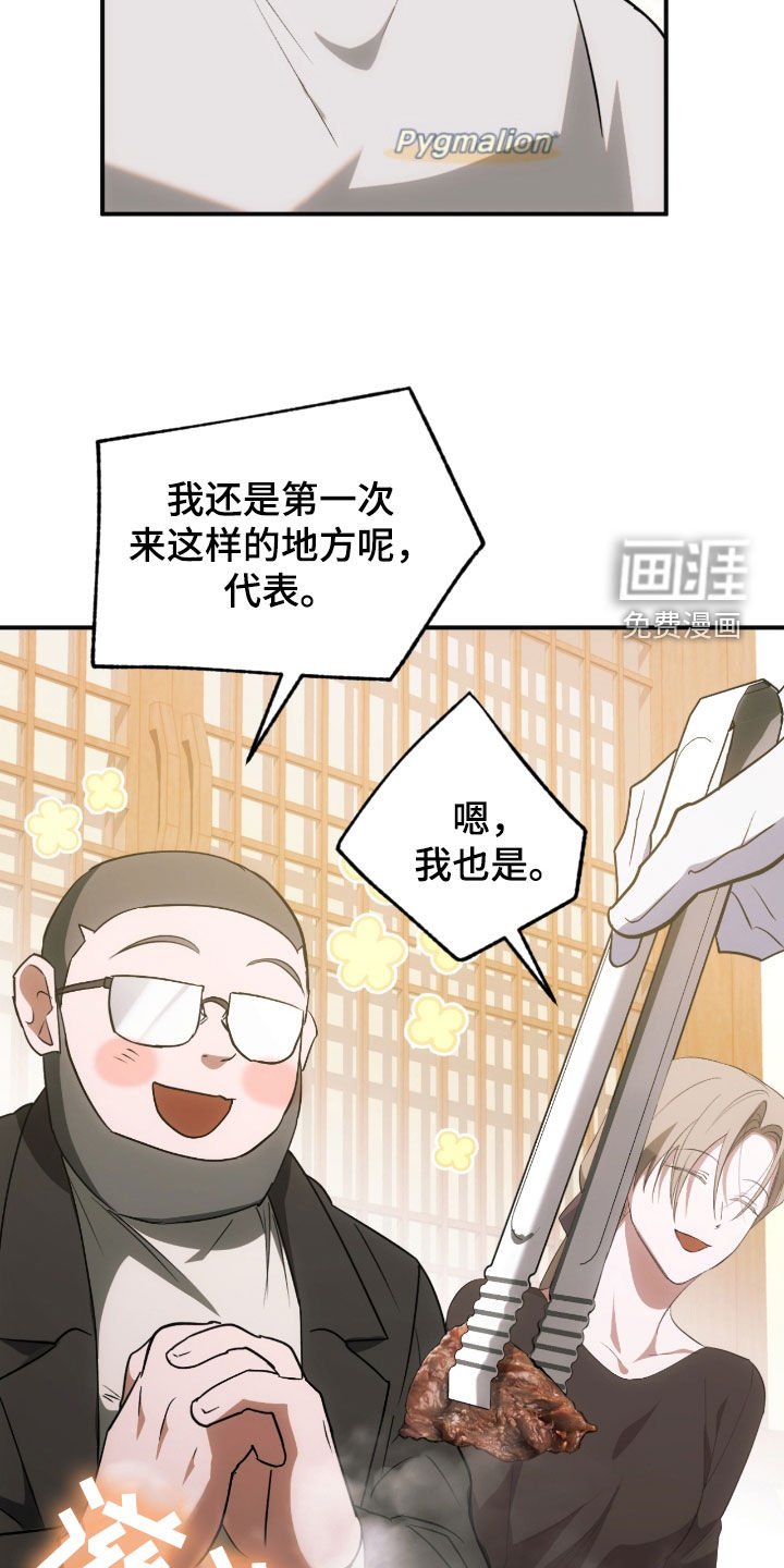 第34章：开个玩笑