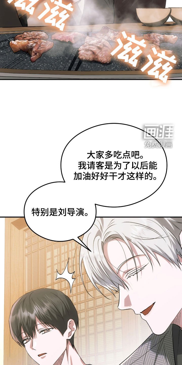 第34章：开个玩笑