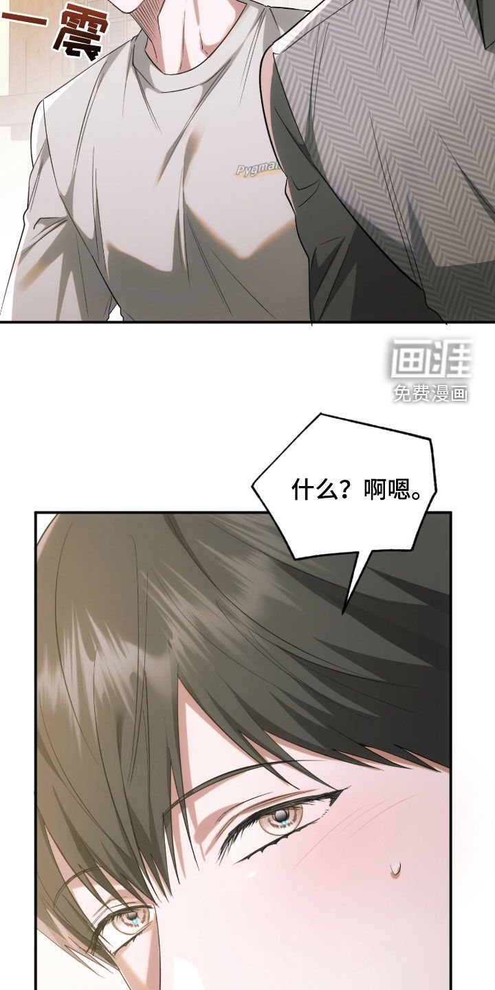 第34章：开个玩笑