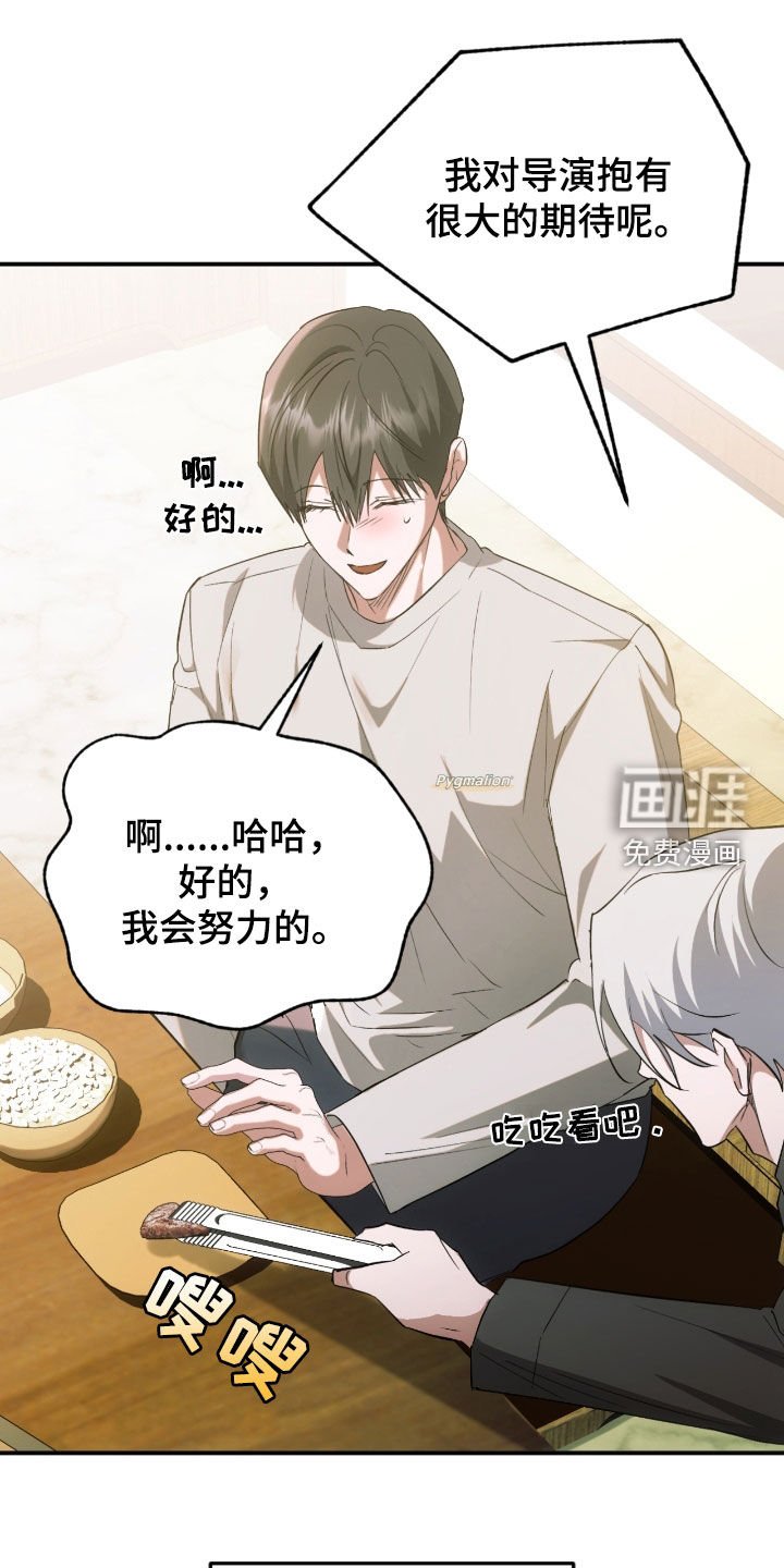 第34章：开个玩笑