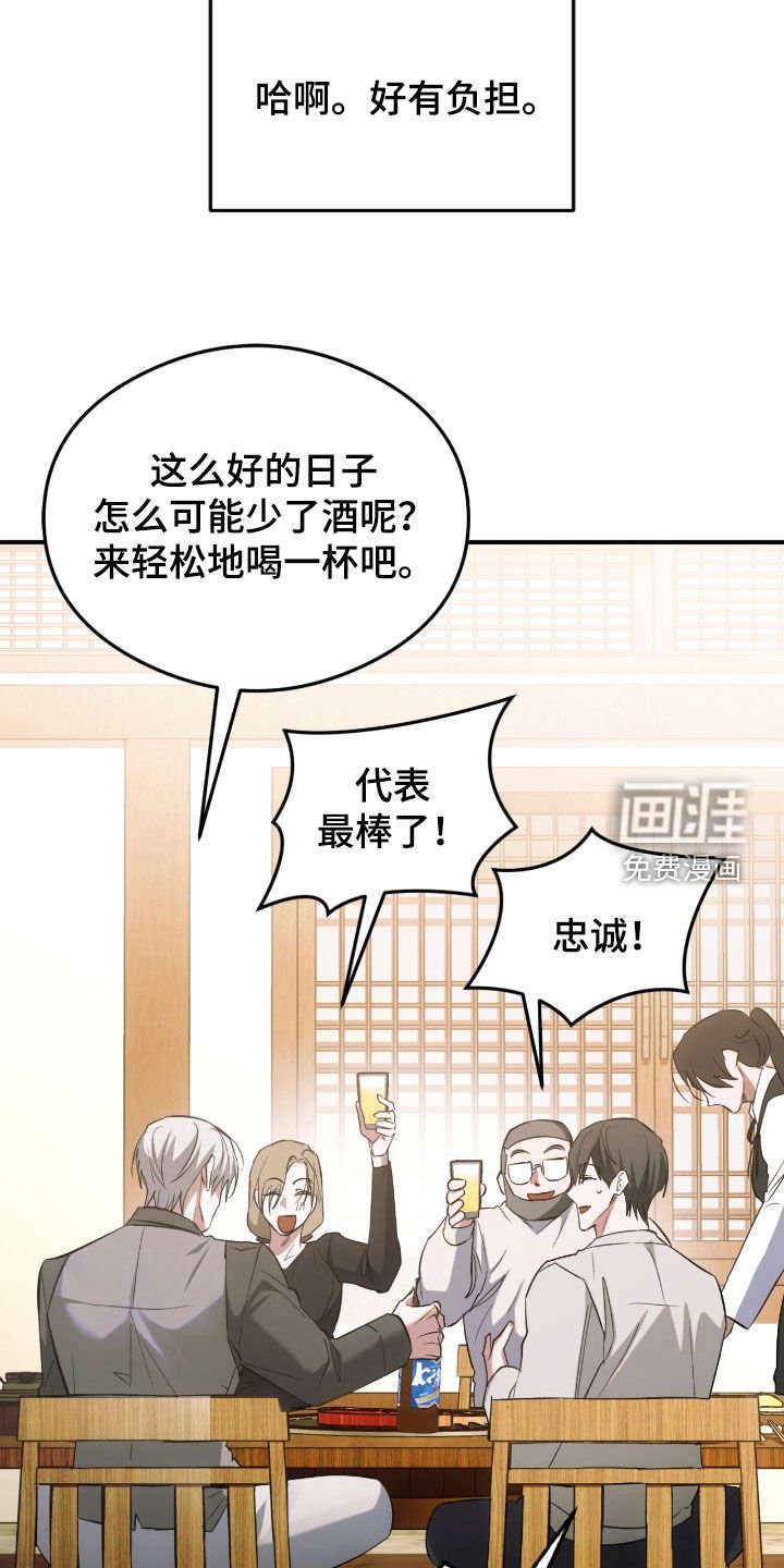 第34章：开个玩笑
