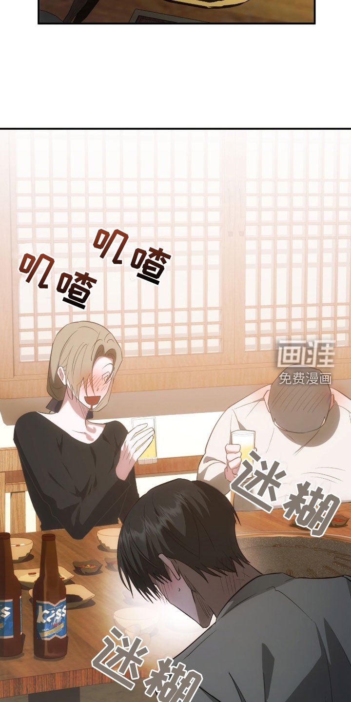 第34章：开个玩笑