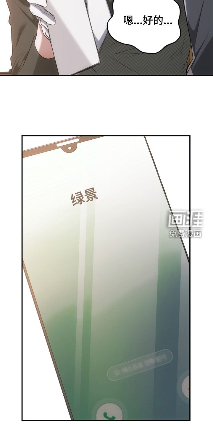 第34章：开个玩笑