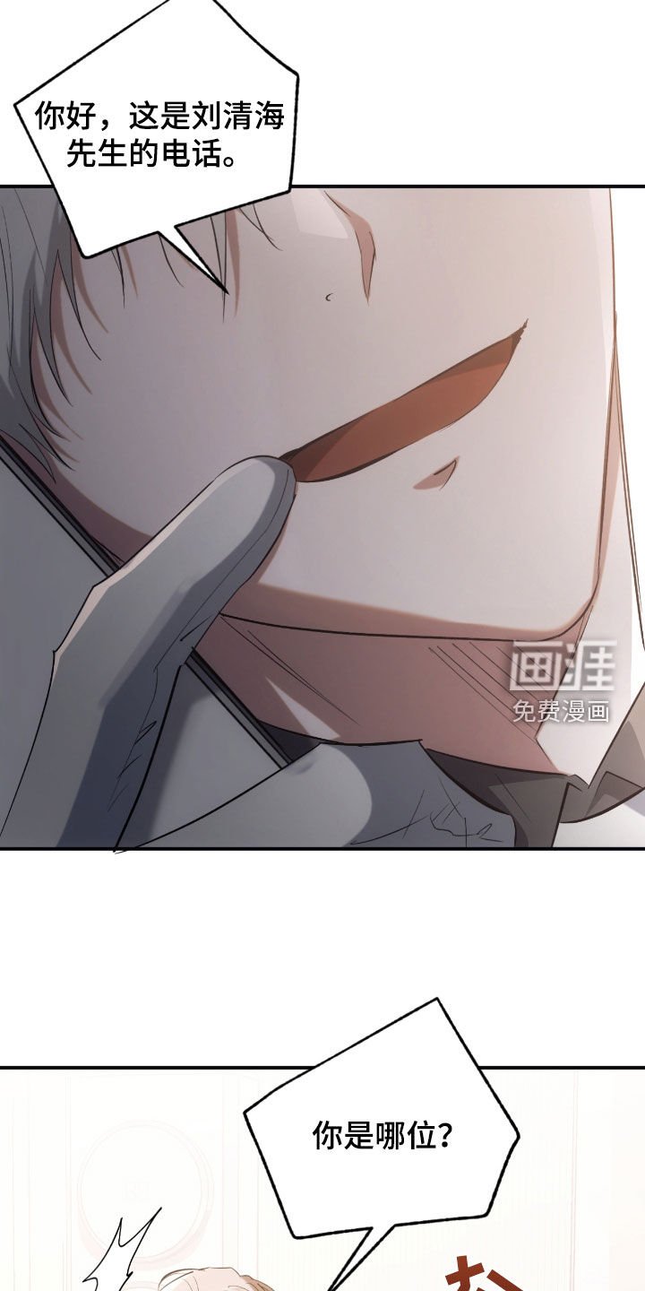 第34章：开个玩笑