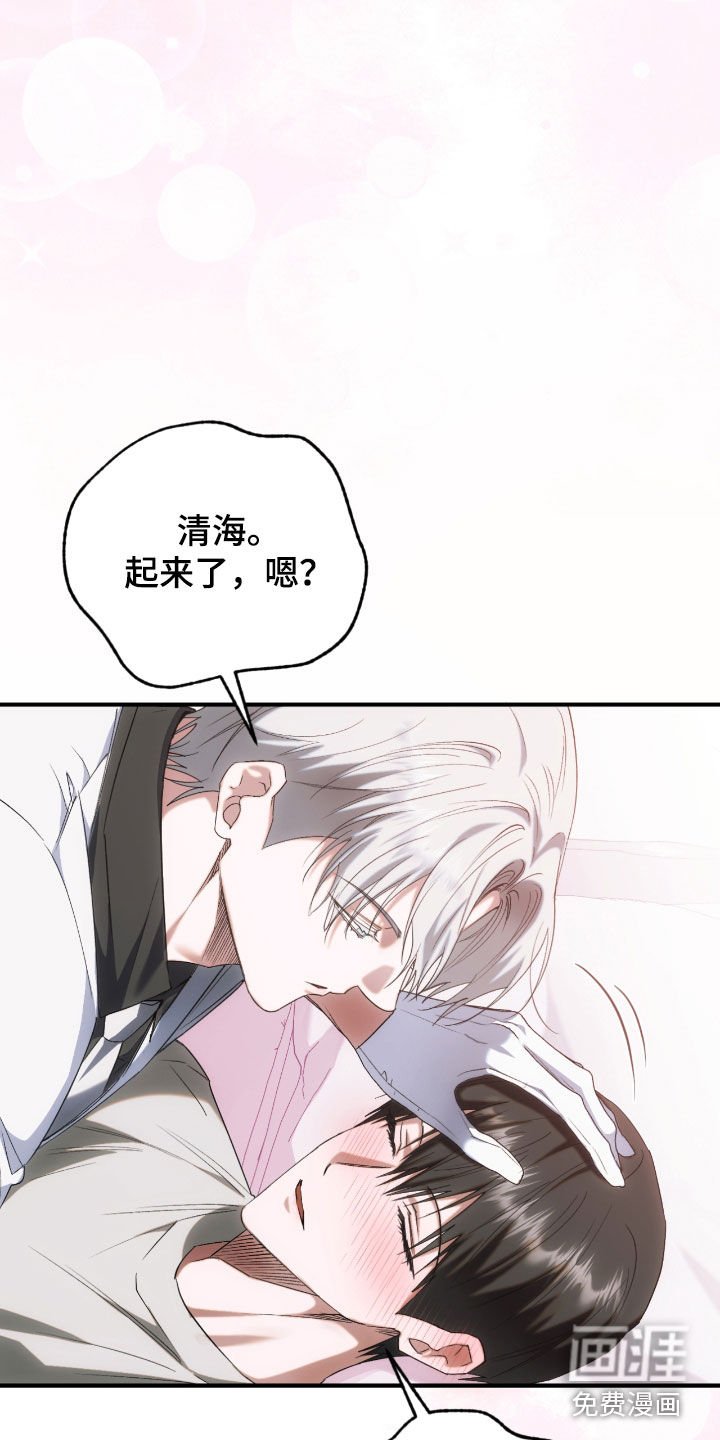 第35章：放肆的家伙