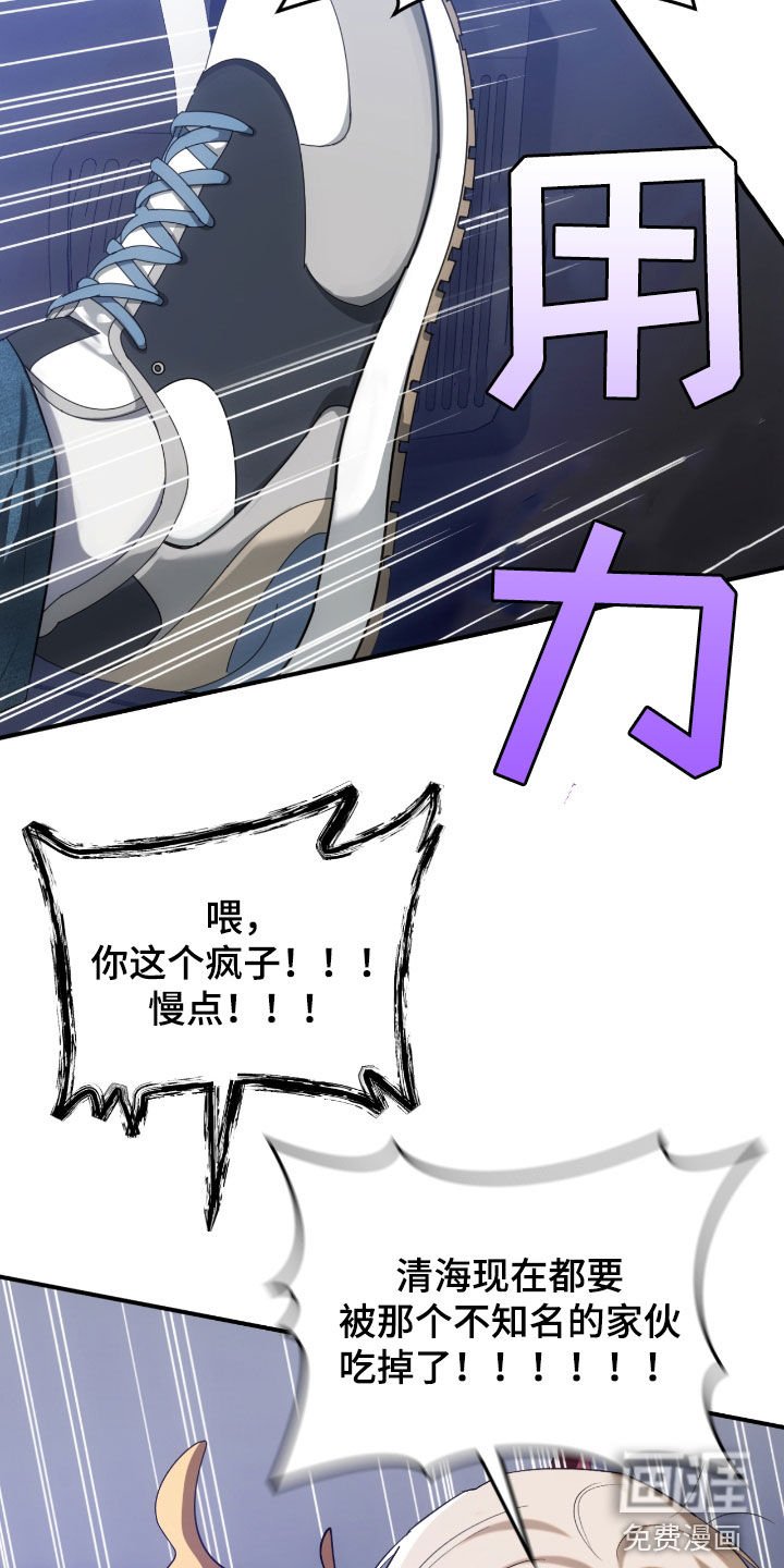 第35章：放肆的家伙