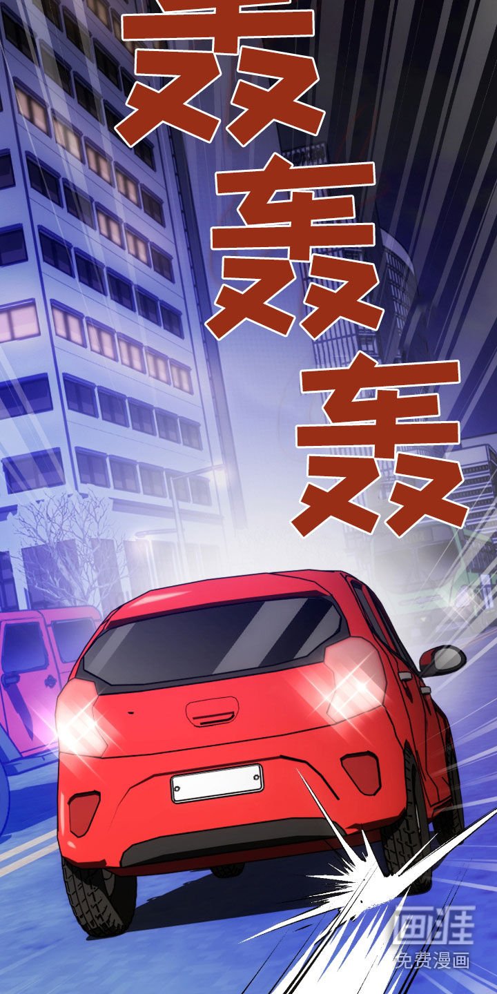 第35章：放肆的家伙