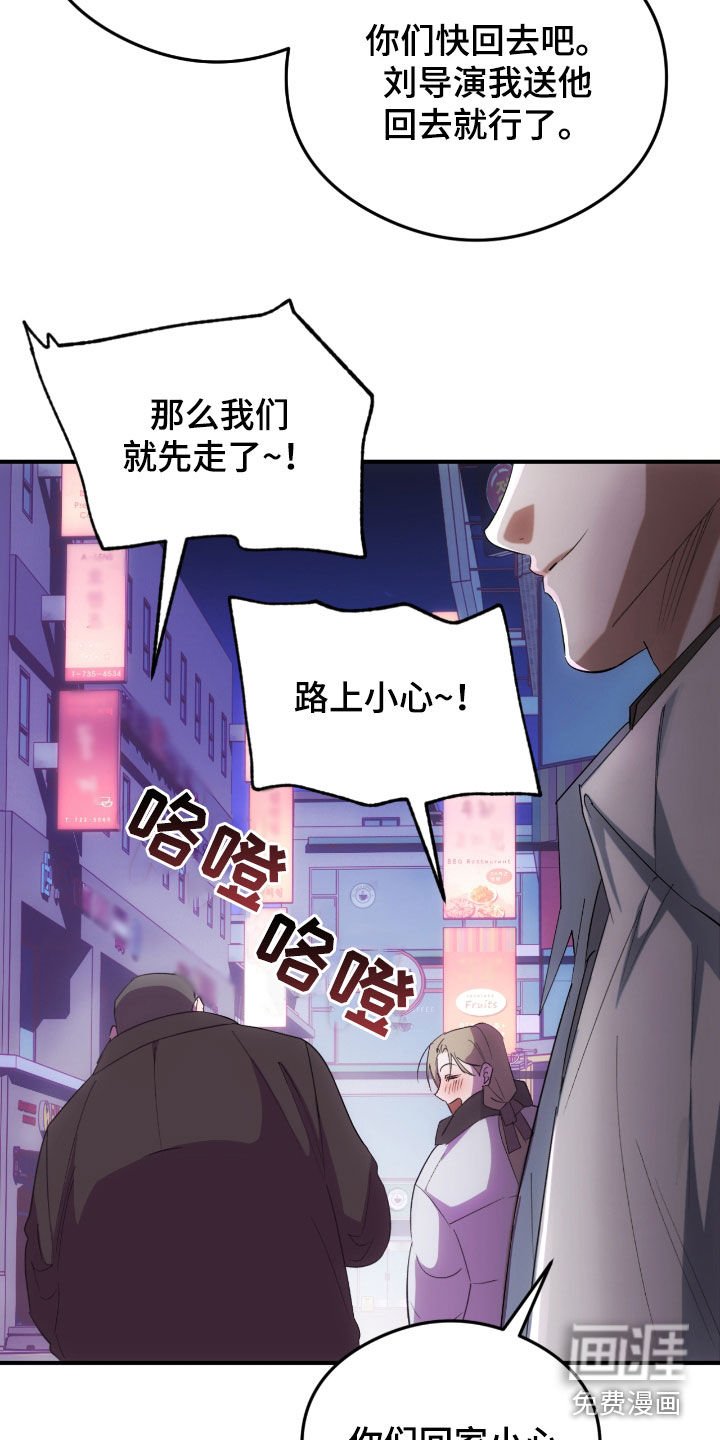 第35章：放肆的家伙