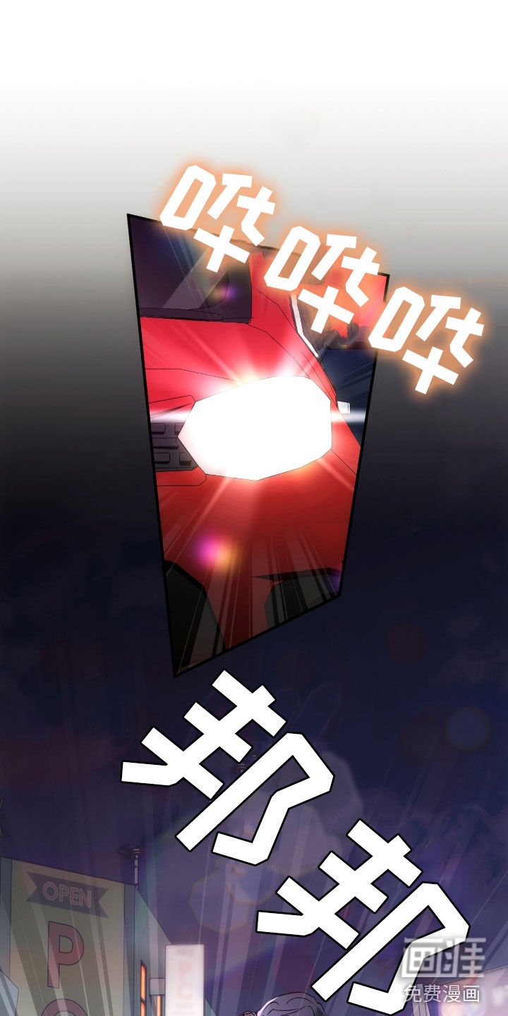 第35章：放肆的家伙