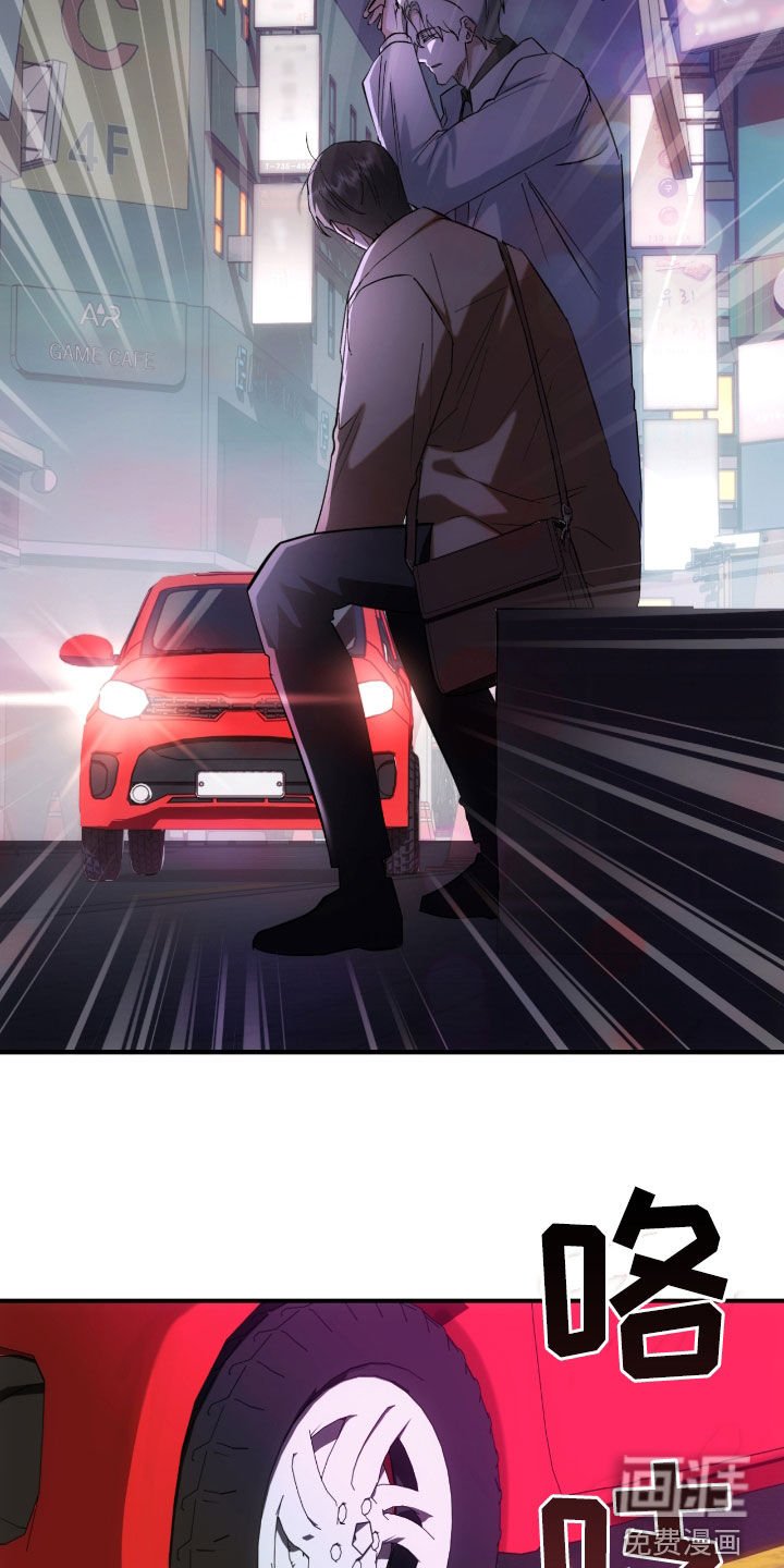 第35章：放肆的家伙