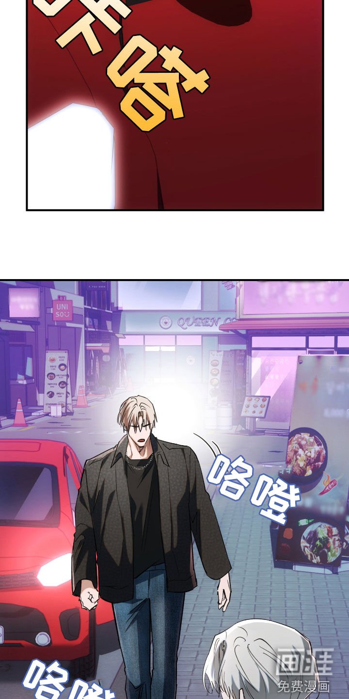 第35章：放肆的家伙