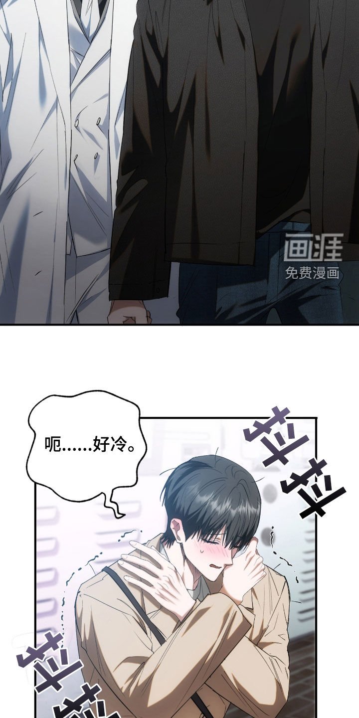 第35章：放肆的家伙