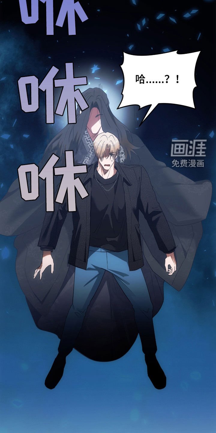 第35章：放肆的家伙
