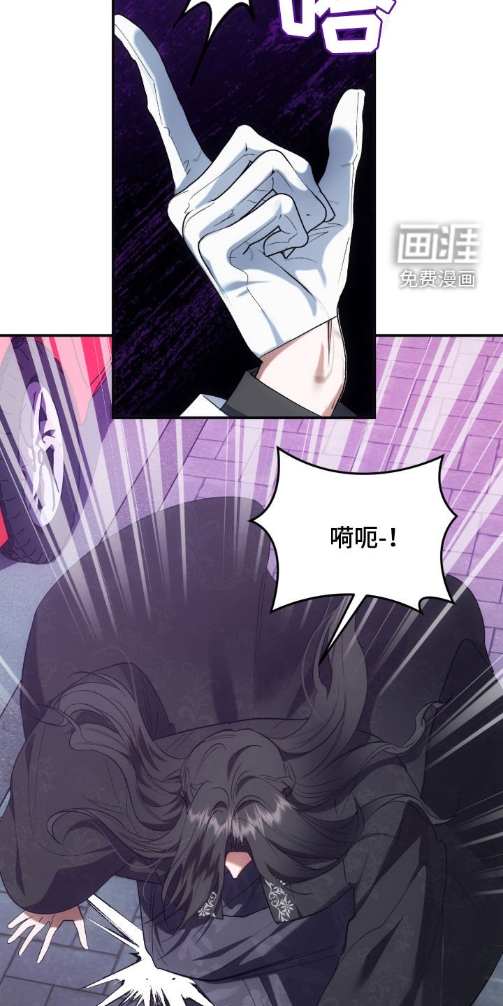 第36章：警告