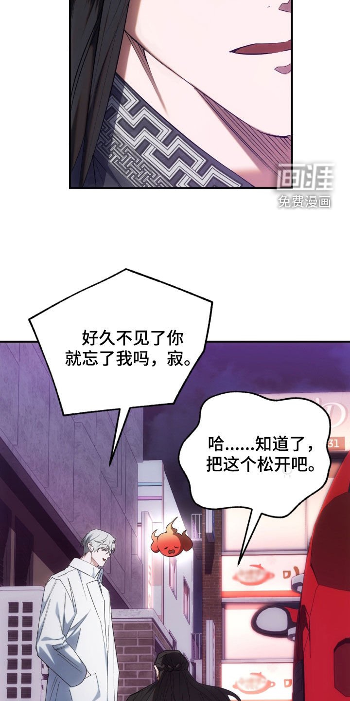 第36章：警告