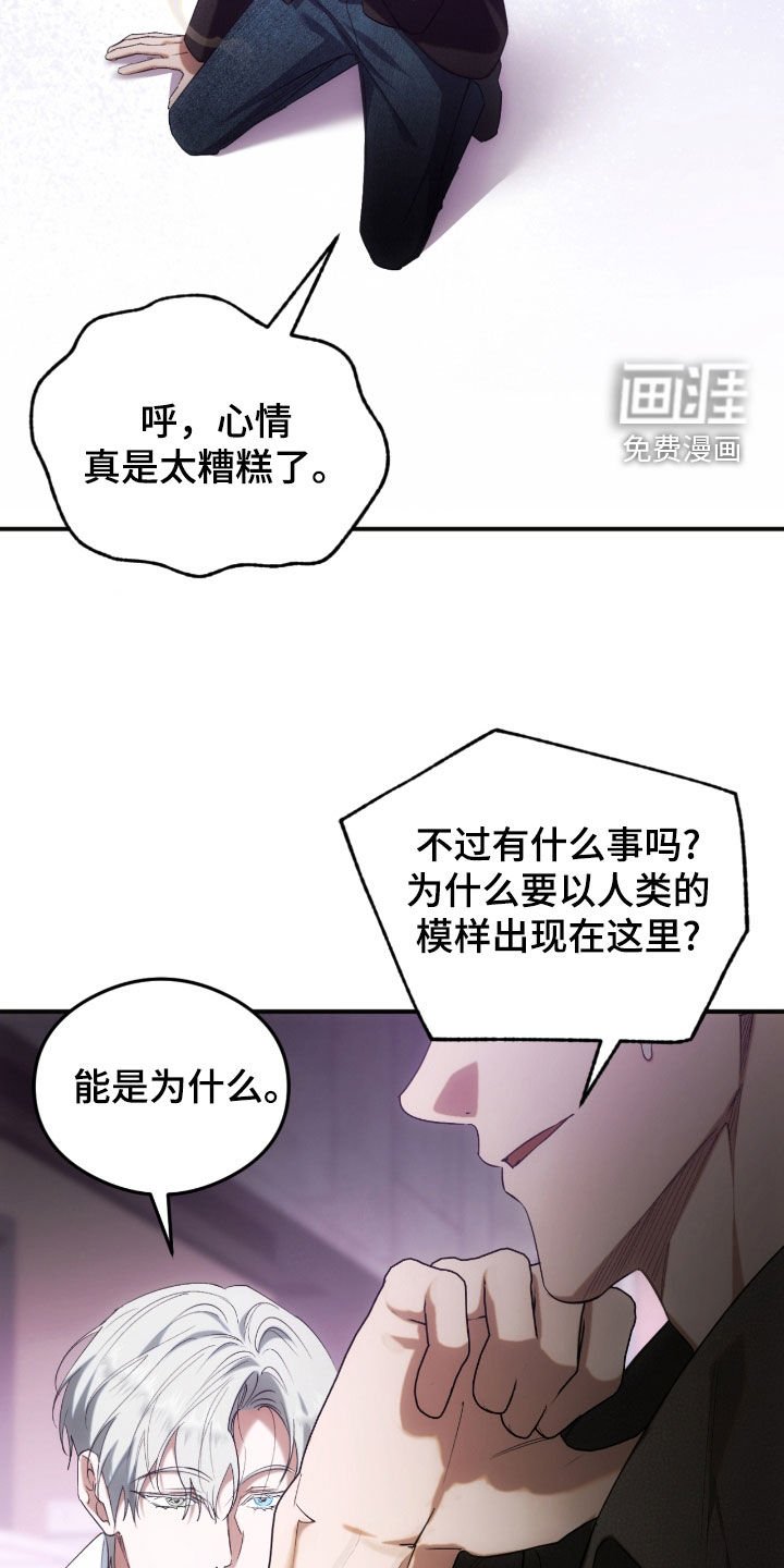 第36章：警告