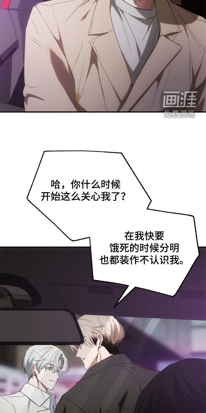 第36章：警告