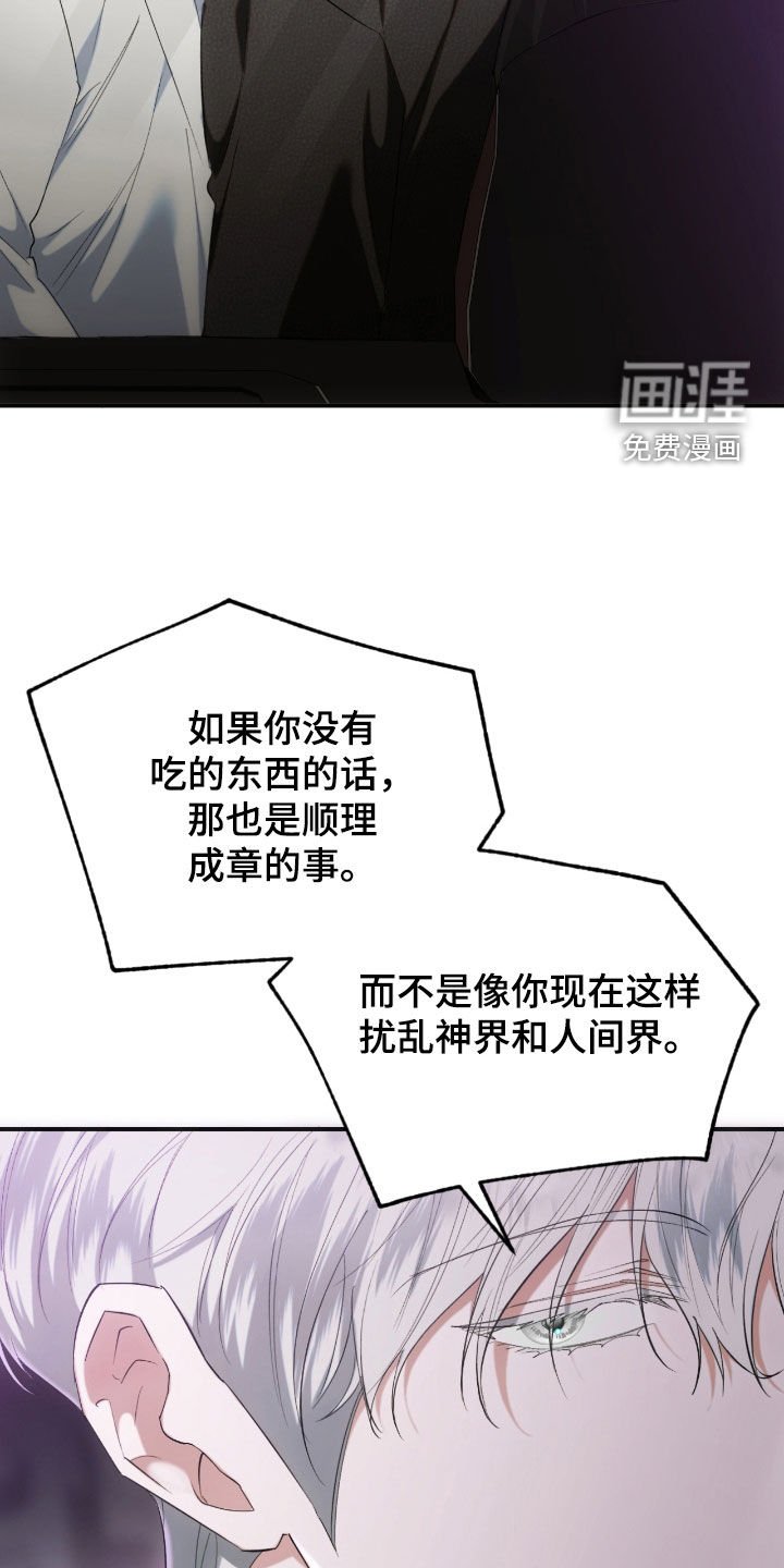 第36章：警告