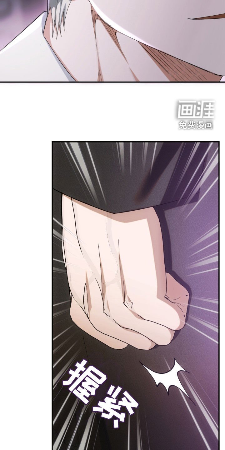 第36章：警告