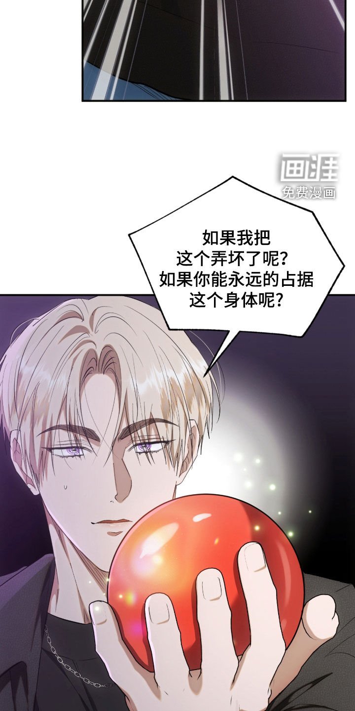 第36章：警告