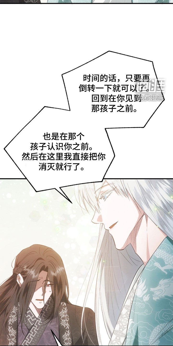 第36章：警告