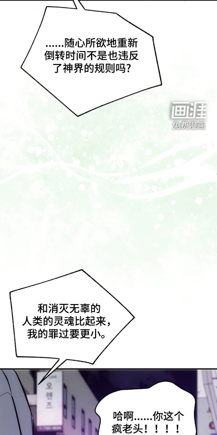 第36章：警告