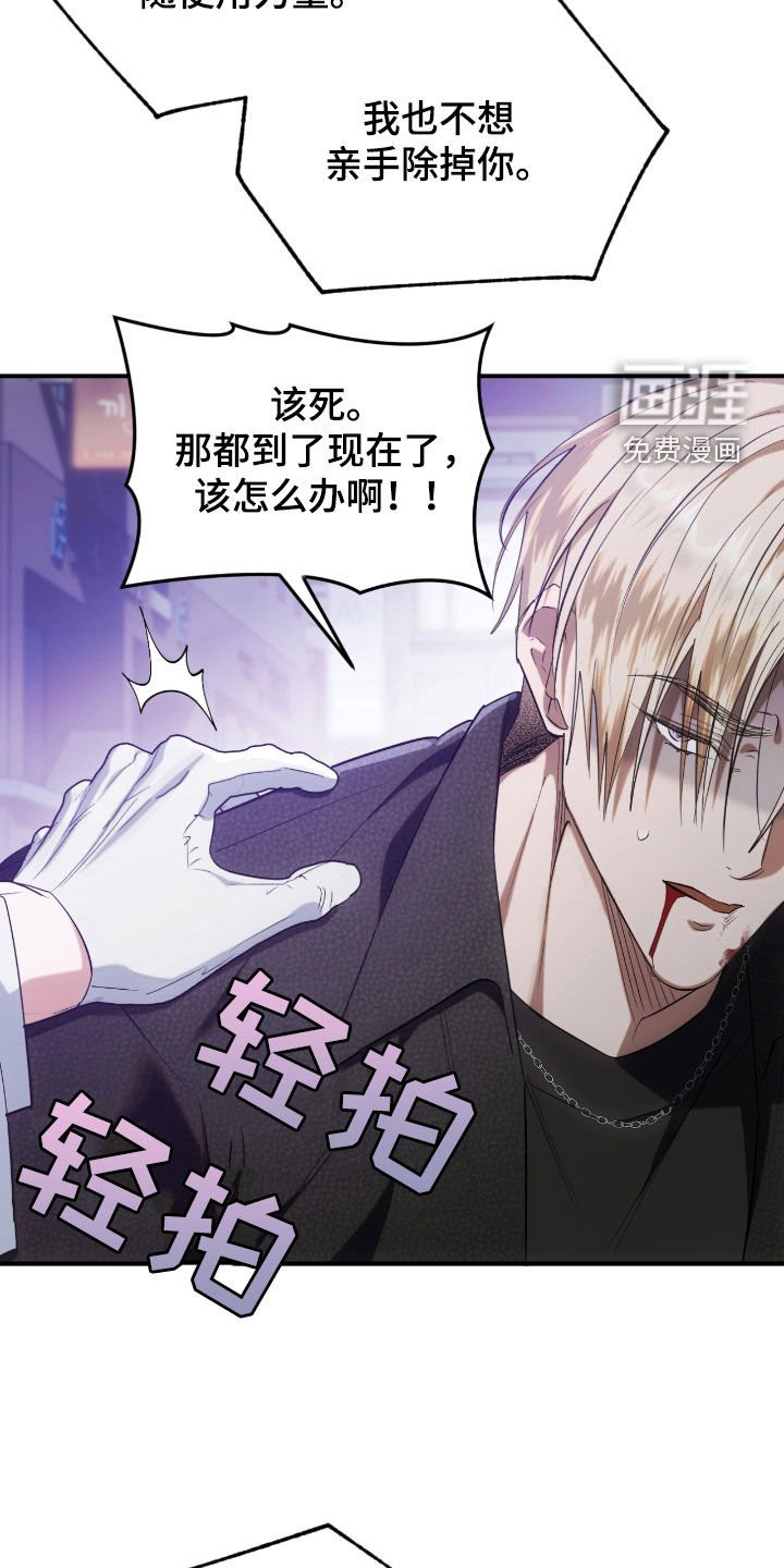 第36章：警告
