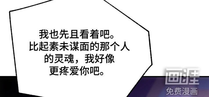 第36章：警告