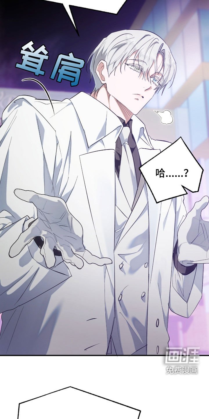 第36章：警告