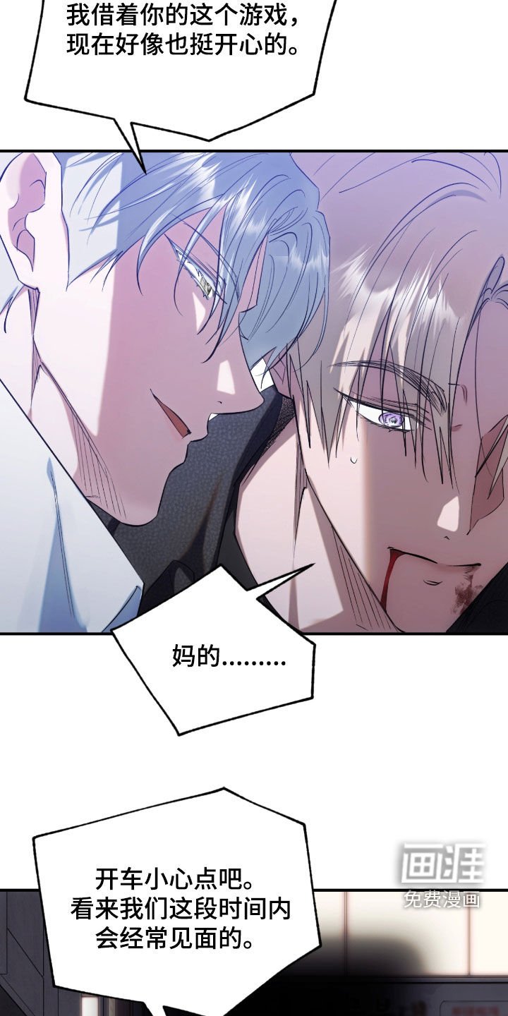 第36章：警告