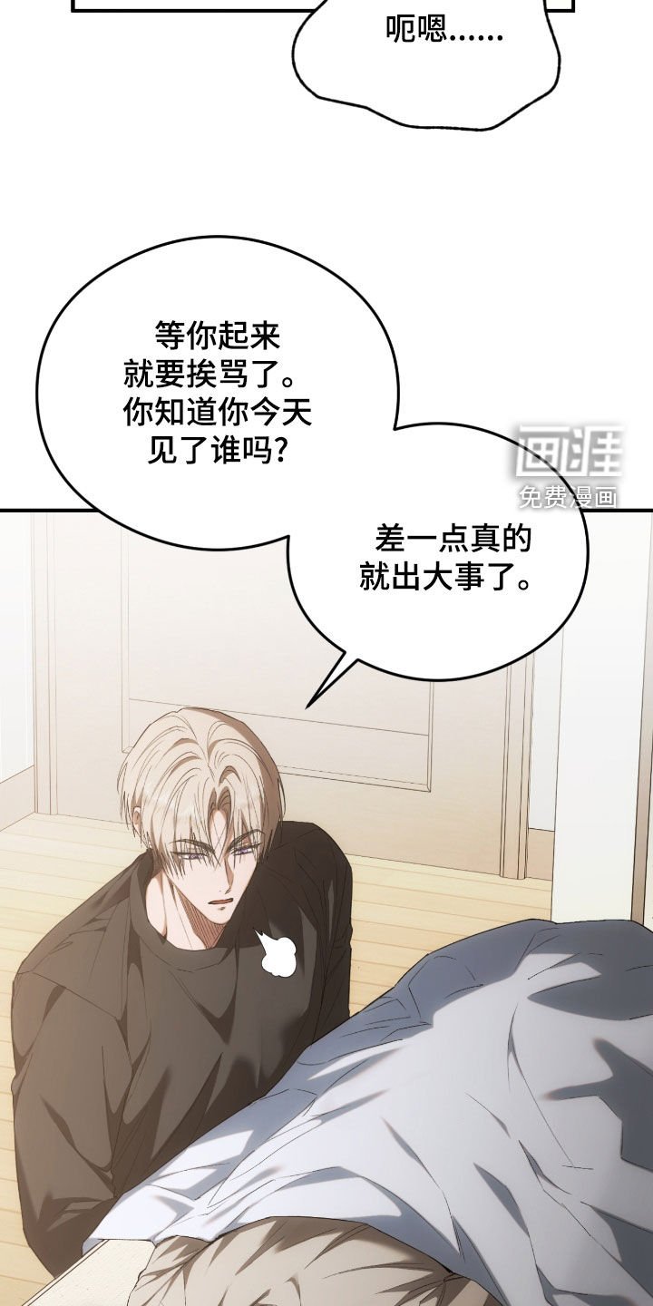第37章：幸与不幸