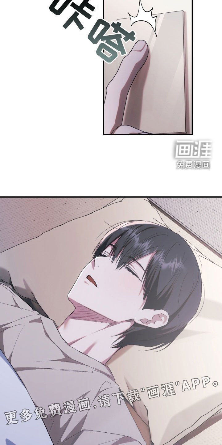 第37章：幸与不幸