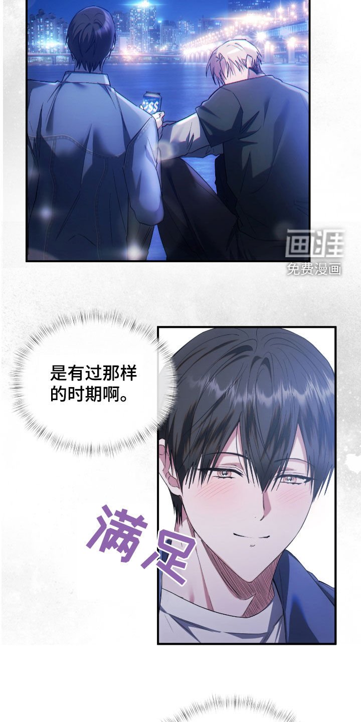 第37章：幸与不幸