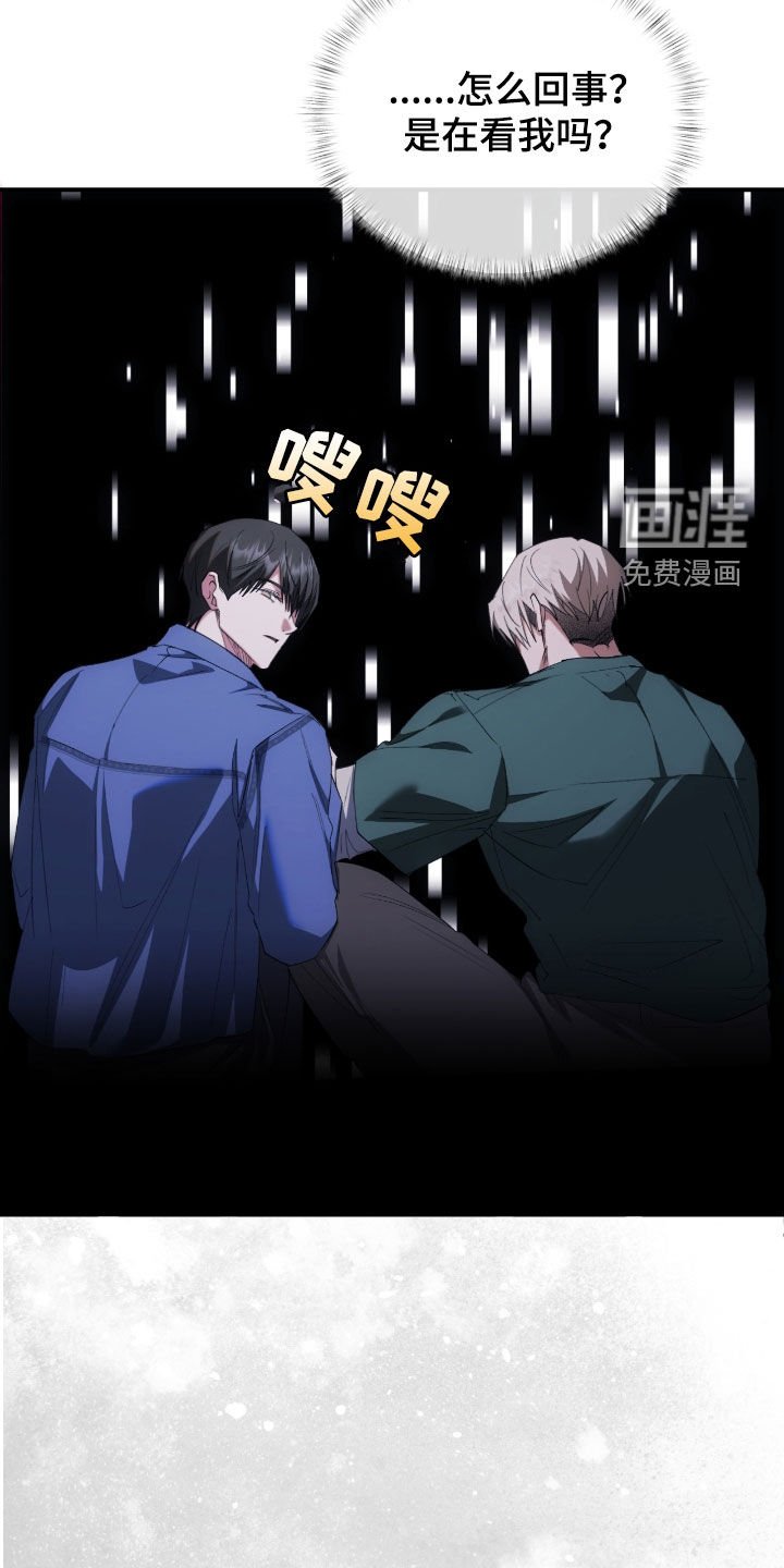 第37章：幸与不幸