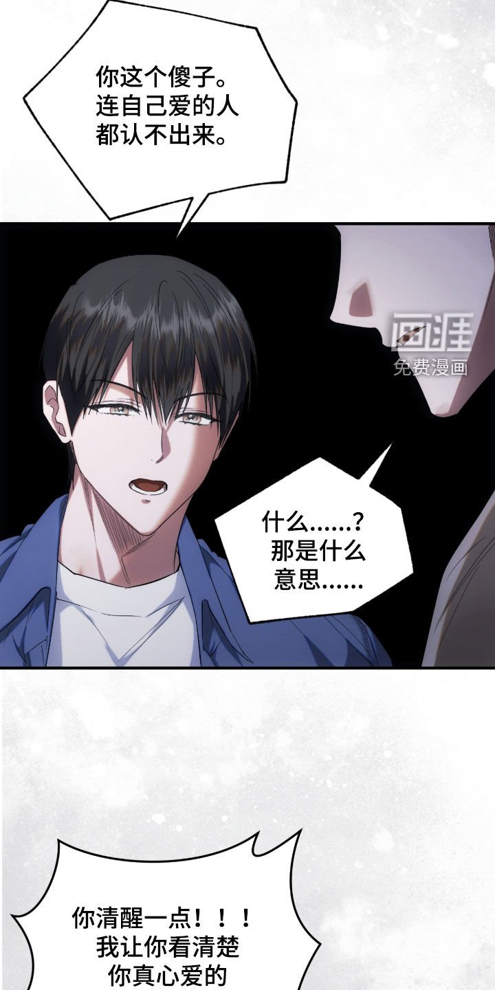 第37章：幸与不幸
