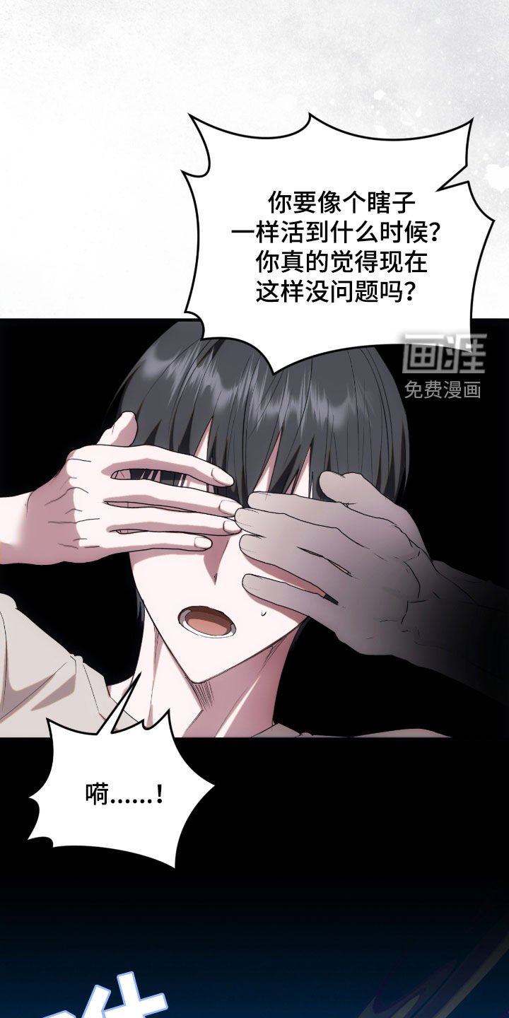 第37章：幸与不幸