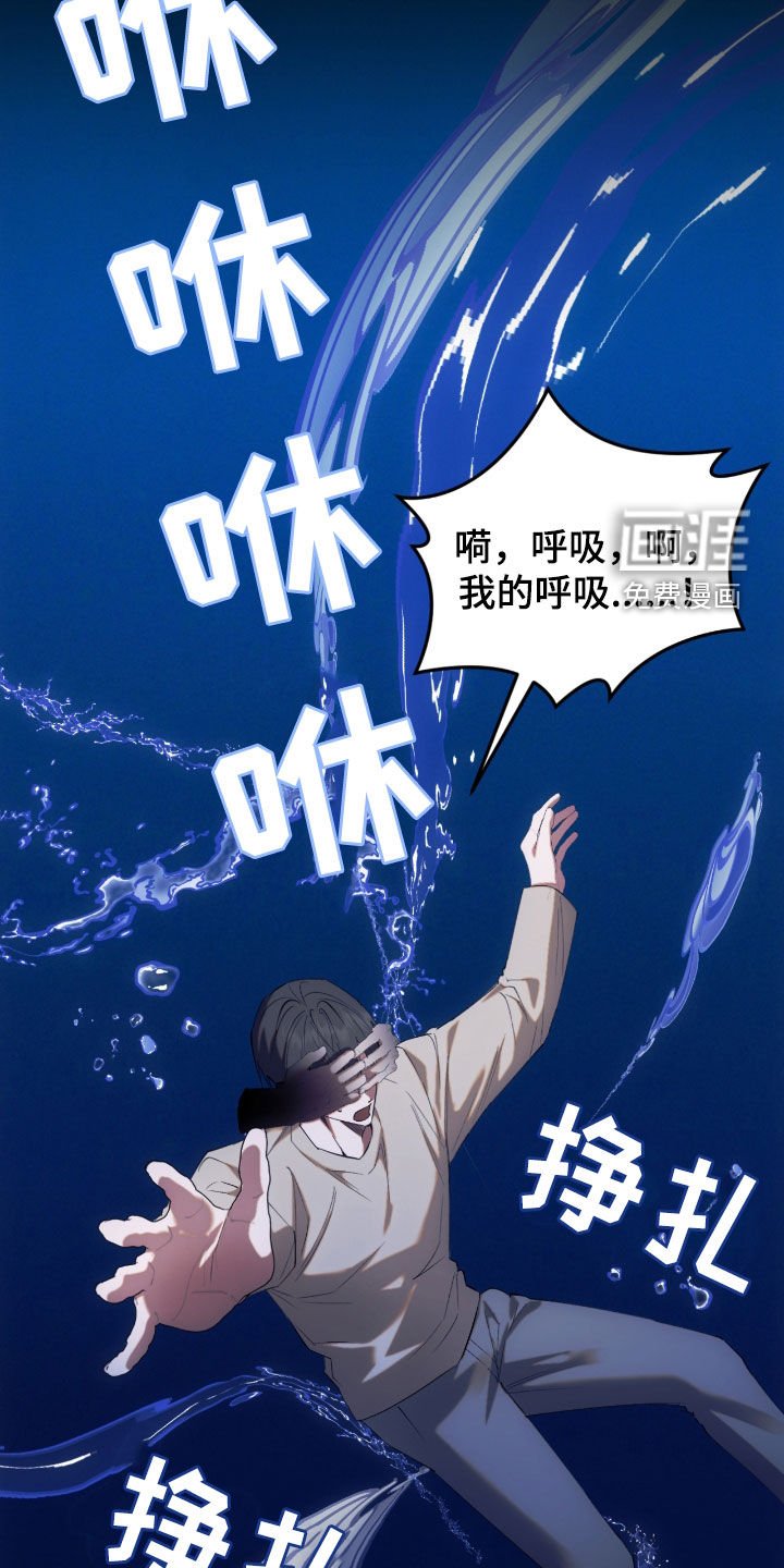 第37章：幸与不幸