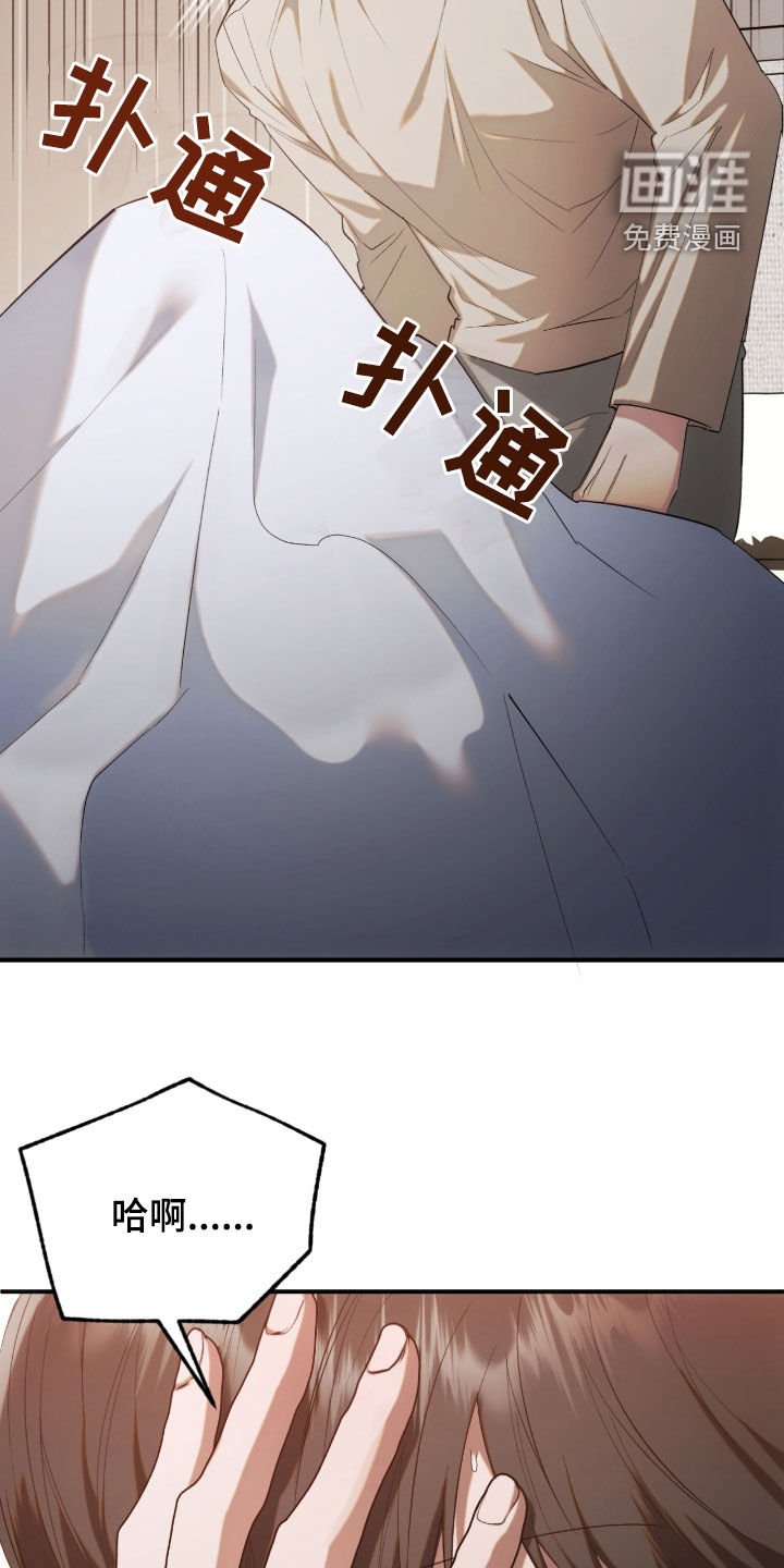 第37章：幸与不幸