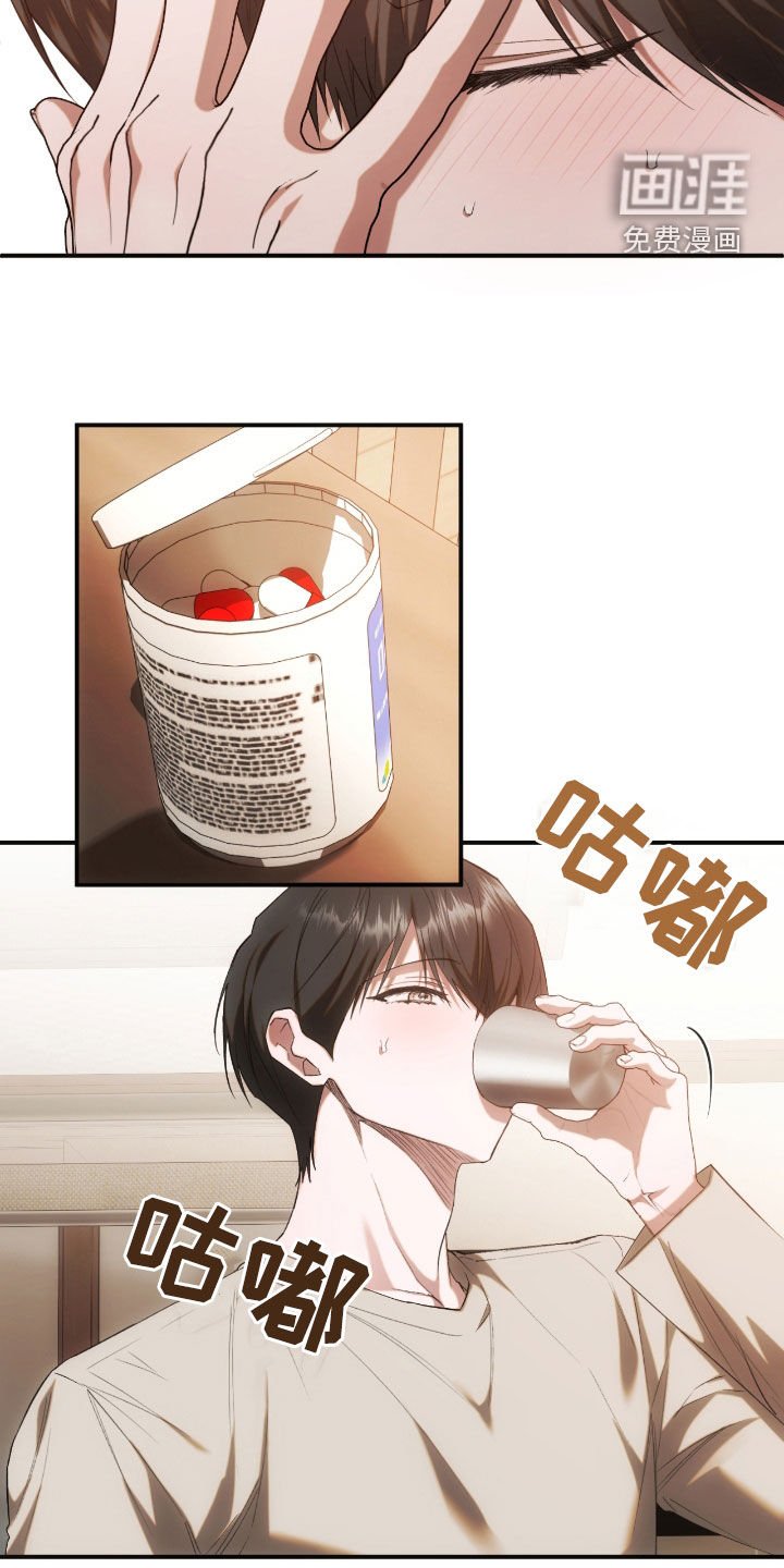 第37章：幸与不幸