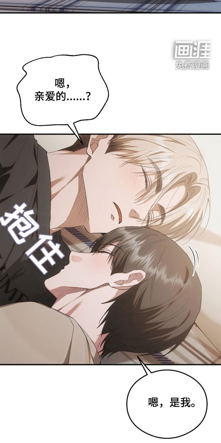 第37章：幸与不幸