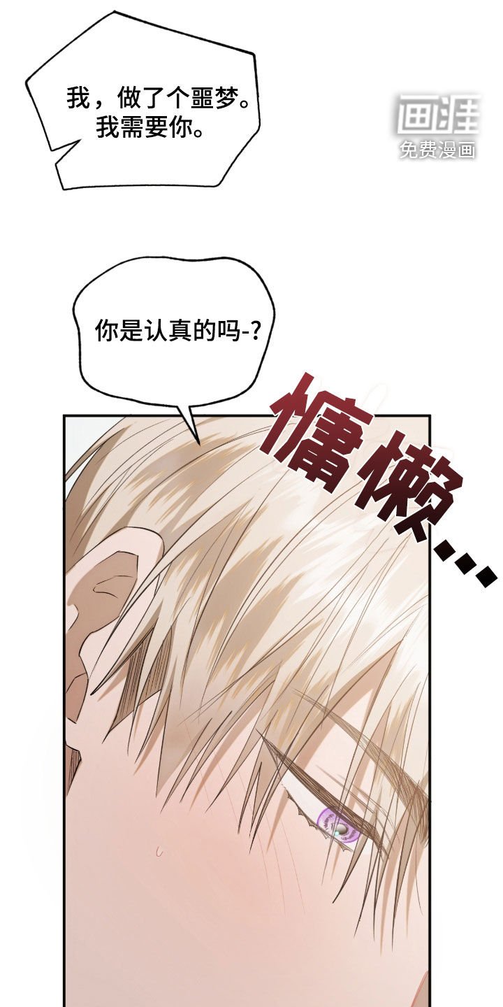 第37章：幸与不幸