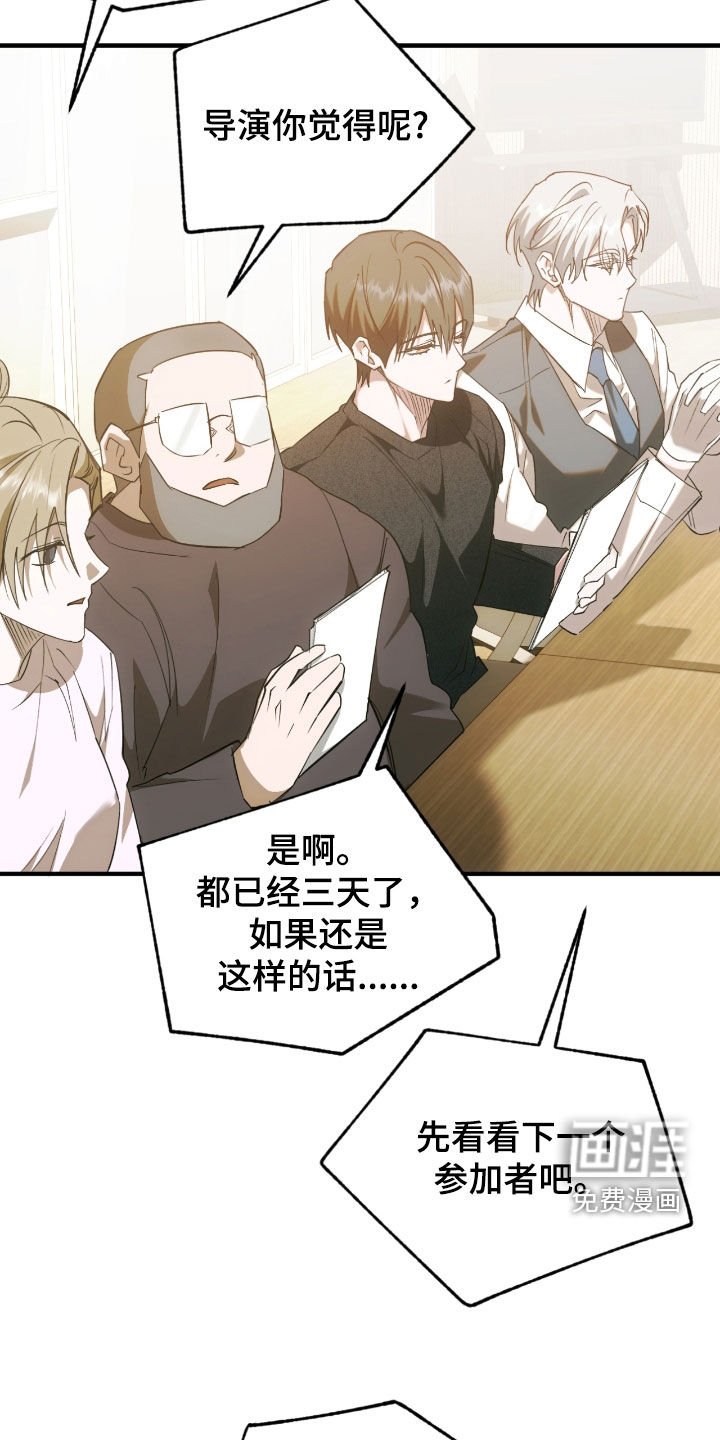 第38章：不要干涉我